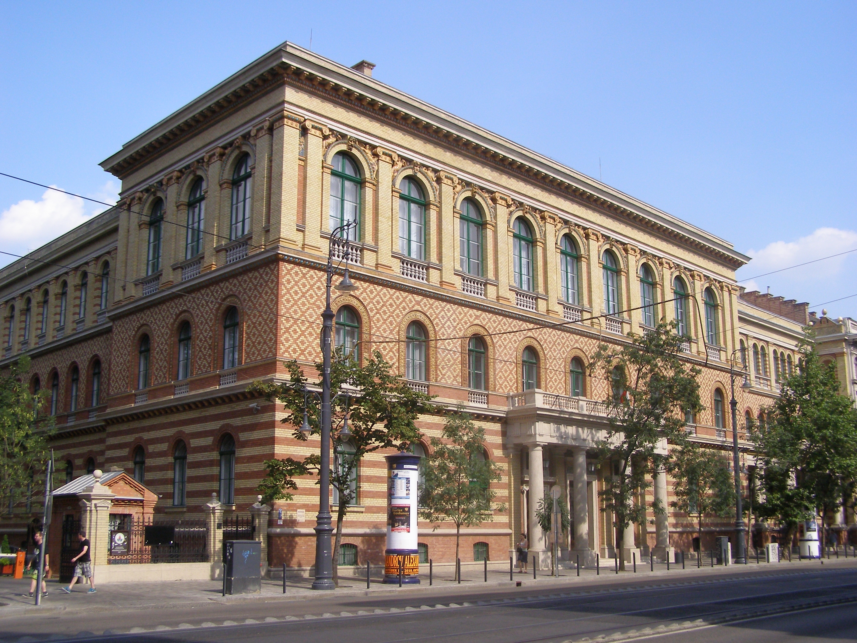 Eötvös Lorand University